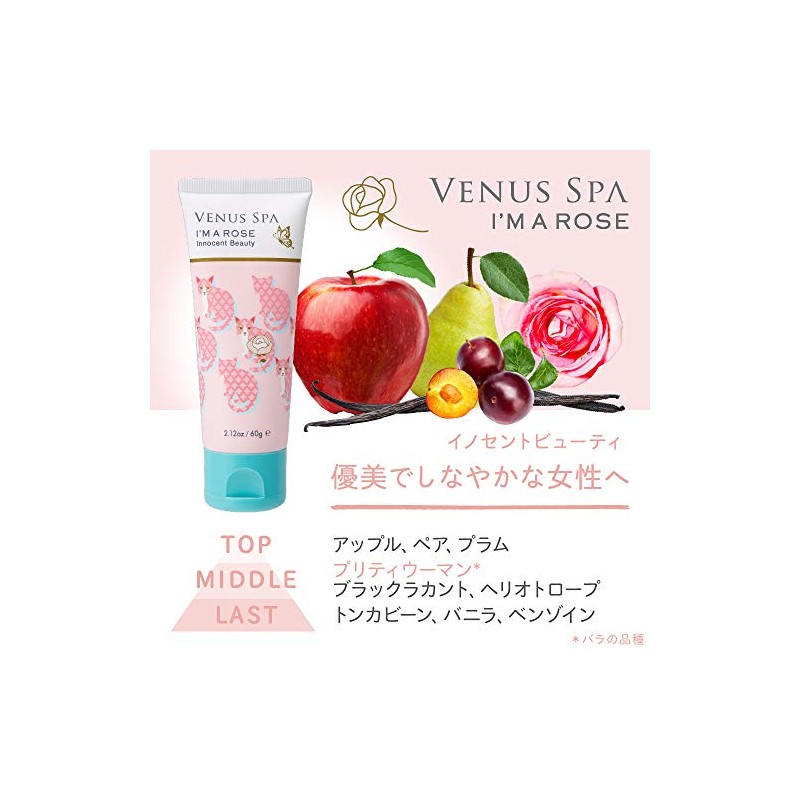 Venus Spa Fragrance Hand Cream Innocent Beauty 60g