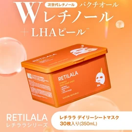 NATURE REPUBLIC Daily Sheet Mask (Retilla, Retinol)