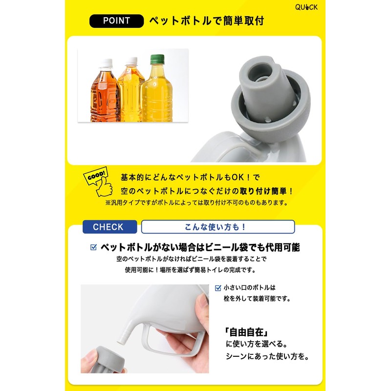 QUDCK Simple Toilet, Disaster Toilet, Disaster Toilet, Solving Disaster Toilets