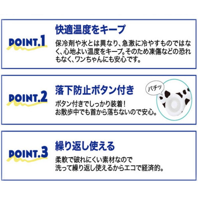 Cool Neck Ring with Dog Button Flower