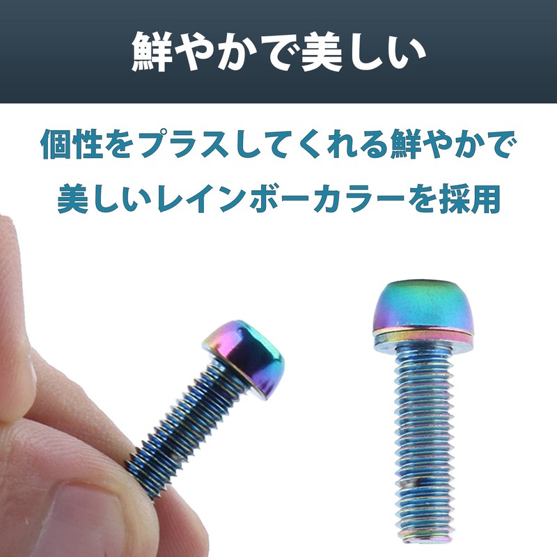 Felimoa Hex Socket Bolts for Bicycles and Bikes M6 Standard