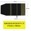 Goges Book Cover, Pocket Edition, Waterproof Leather, High-Quality Synthetic Leather,
