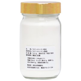 自然健康社 キチンキトサン粉末 90g×4個 サプリ 国産 無添加 100% ピュア