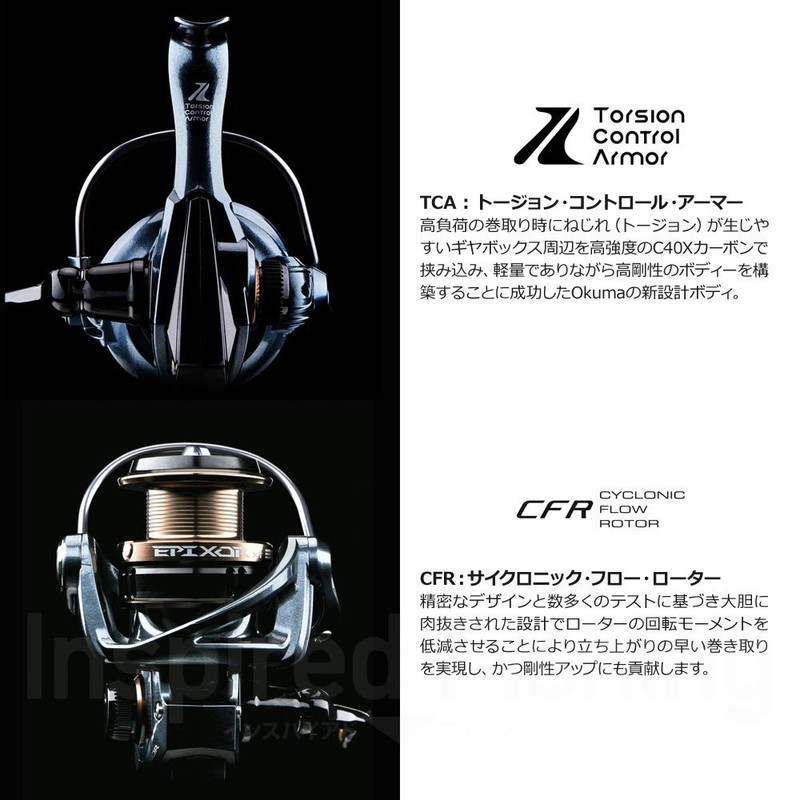 Zenith Okuma EPXT-40PLUS Universal Spinning Reel with Shallow Groove Aluminum
