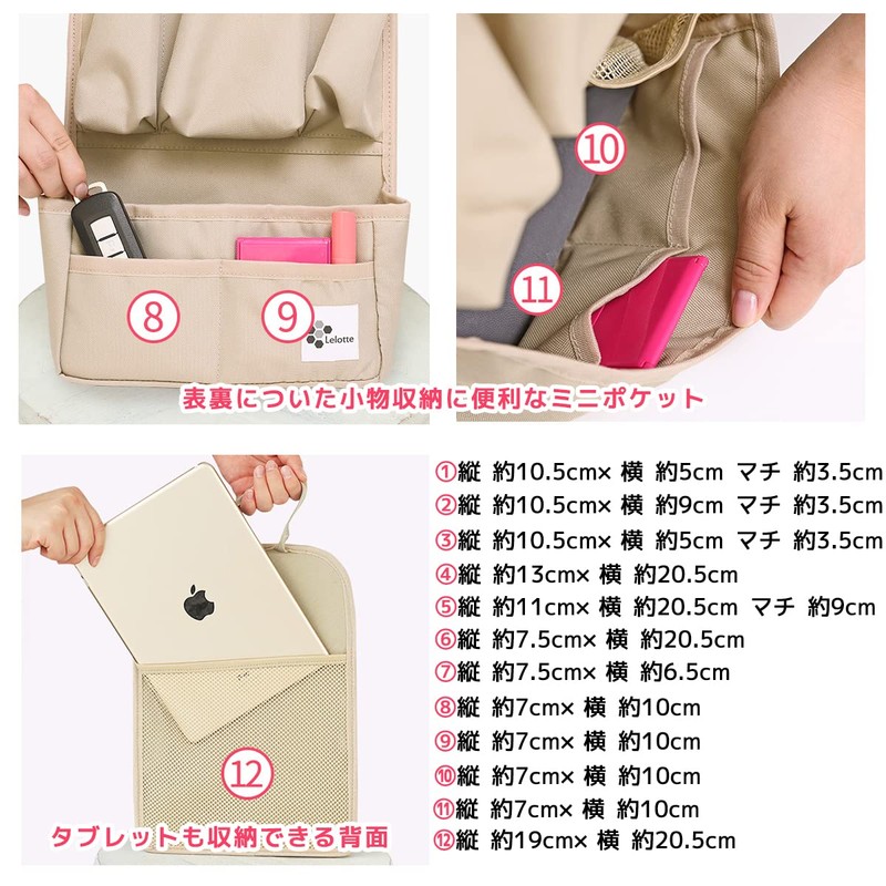 Bag-in-Bag, Vertical Backpack, Inner Bag, A4, For Tote Bags, Freestanding,