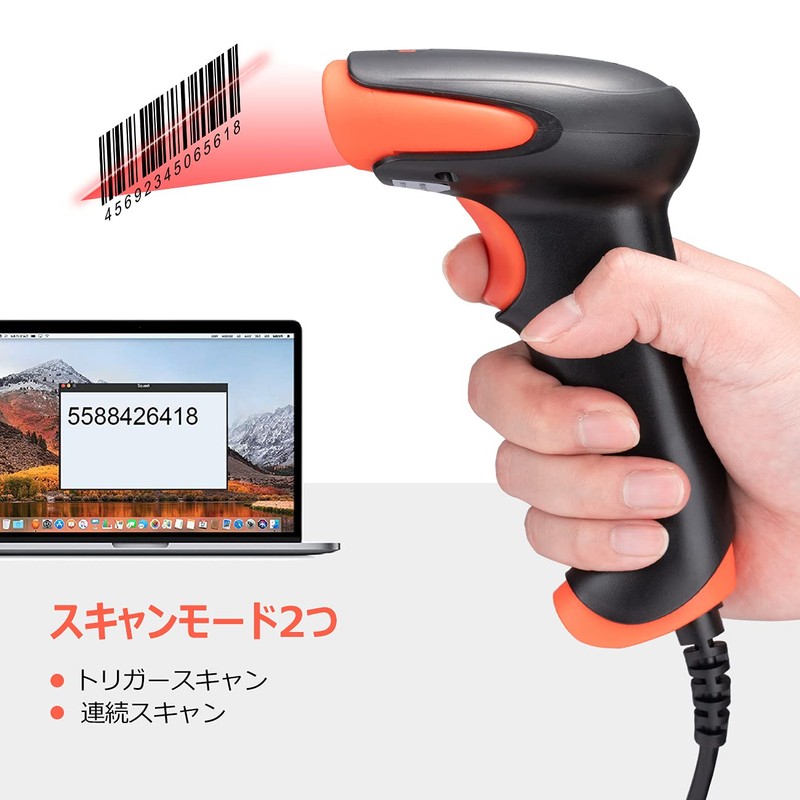 Tera 3106-2 Barcode Reader, 1-Dimensional, Laser, Wired, Fast Reading, Lightweight,
