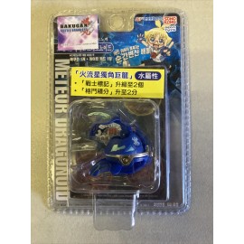 SONOKONG Bakugan Blue METEOR DRAGONOID Marucho Aquos B1 Delta Korean Sonokong Sega Toys