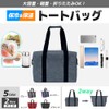 FUPUTWO Cooler Bag, Cold Retention Tote Bag, Large Capacity, Waterproof,