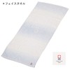 Nishikawa [Nishikawa] Imabari Towel Gift, Face Towel 2 Pieces, Hand