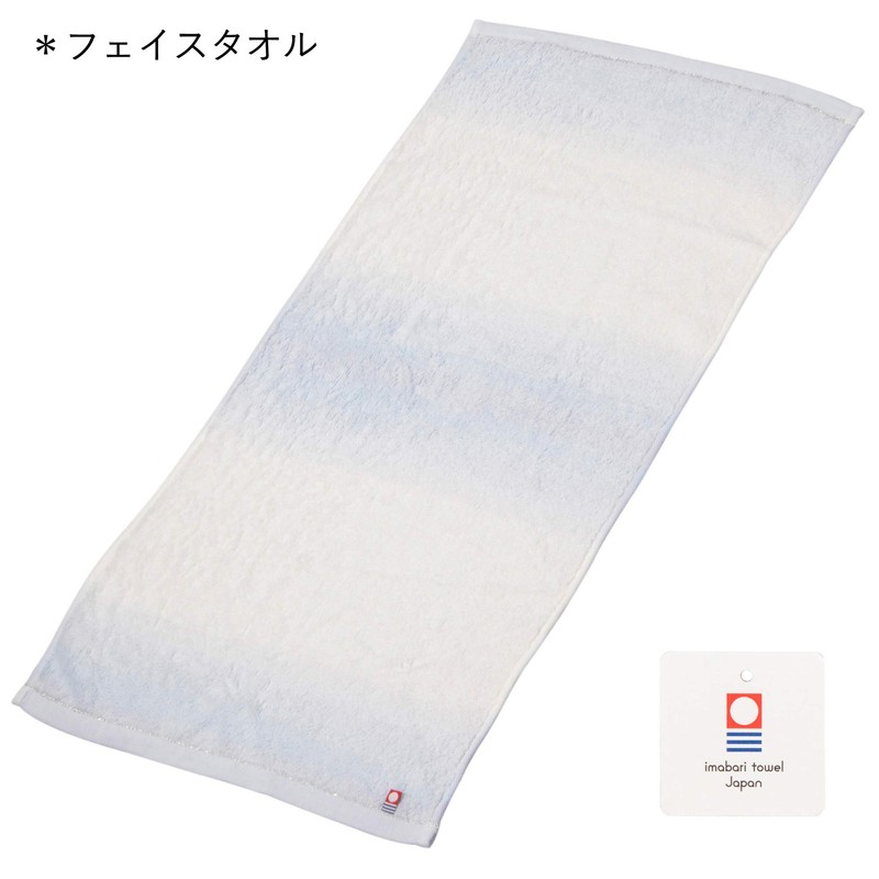 Nishikawa [Nishikawa] Imabari Towel Gift, Face Towel 2 Pieces, Hand