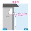 GAONA GA-KW011 Drain Hose, For Air Conditioners, 6.6 ft (2.0