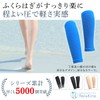Rela Kino ふくらはぎ サポーター [理学療法士監修] 足 ふくらはぎ用 膨脛 着圧 カーフスリーブ