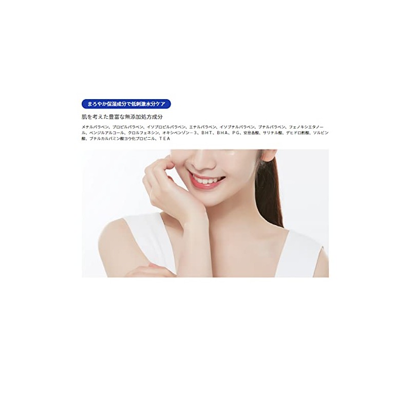 MISSHA Super Aqua Ultra Hyalron Skin Essence 200ml