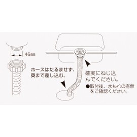 SANEI PH62-860-1.5 Sink Drain Hose Screw Type 3.9 ft (1.5 m)