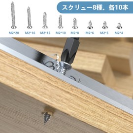 ADOFUN Wood Screws, Cross Hole Plate, Self Tapping Screws, Wood Screws, Stainless Steel Screw Set, Screw Nails, Furniture Repair, DIY, Fixing, Woodworking Screws, Repair Tool, Truss Head Tapping