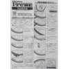 Bicycle Tube Easy Replacement I Tube 27 X 1 3/8 14643 