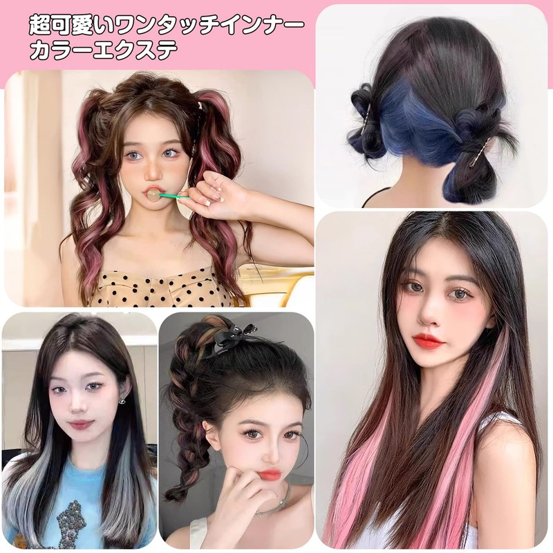 mefeny Hair Extension, Inner Color, For Children, Women's, Ponytail, Straight,