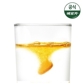 Bayer Berocca Multivitamin 4800mg x 30 Tablets (1 pack) / 바이엘 베로카 멀티비타민 4800mg x 30정 1개