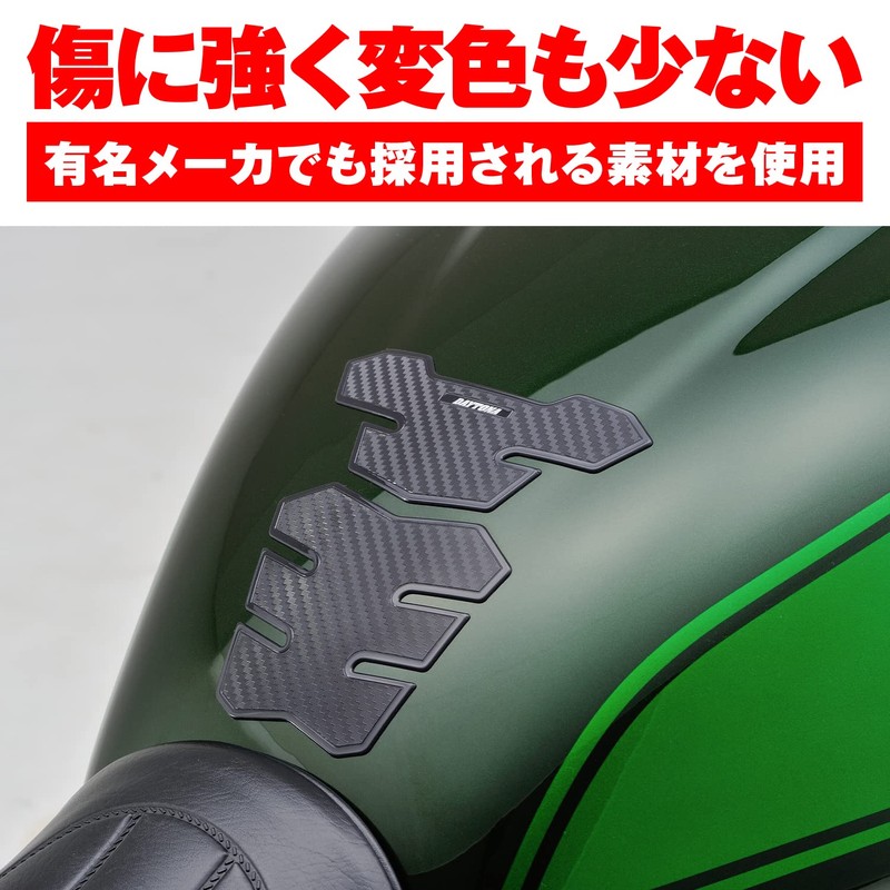 Daytona 98317 Motorcycle Anti-Scratch Seal Tank Pad Soft Emblem 2