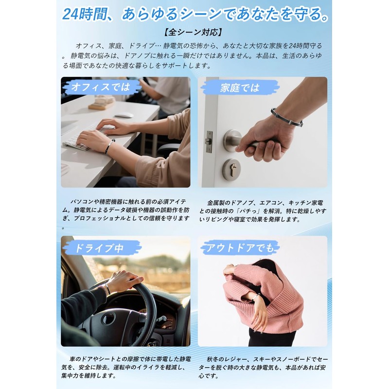 Static Elimination Bracelet (2026 Industry). Static Protection Next Generation Model,