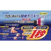 Besttool Kosai Easy Adapter PK-3