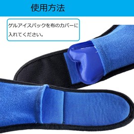 Icing Supporter, Fisgel Ice Pack (1 Cover + 4 Gel), Heating Pack, Fis Supporter, Mask, Ice Pack, Gel Gel, Instant Cooling Pack, Fisgel, Medical Cooling, Cold Wrap, Friendly, Soft, Cooling Goods, Ice Non-Belt, Sports, Pitcher, Baseball, Ankle, Knee Goods, Ice Gel, Sports Coolant