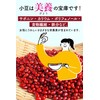 [Kyoto Uji Yamasan] Azuki Tea Made in Hokkaido, Tea Bag,