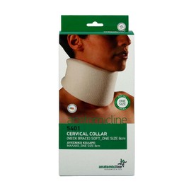 Anatomicline Cervical Collar (Neck Brace) One Size- Soft,Beige