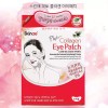 Skin Aeng 스킨애 콜라겐 겔타입 아이패치-3개 Skin A Collagen Gel-Type Eye Patch - 3 Pieces