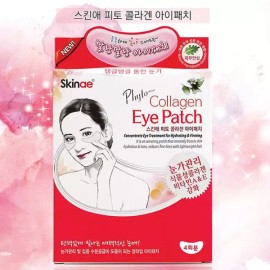 Skin Aeng 스킨애 콜라겐 겔타입 아이패치-3개 Skin A Collagen Gel-Type Eye Patch - 3 Pieces