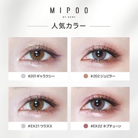MIPOO Liquid Eyeshadow (Galaxy 201)
