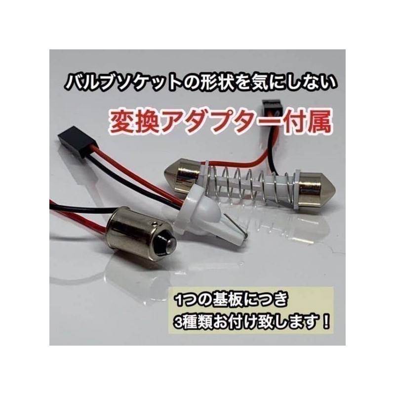 Act Truck HA6 HA7 Honda Base Wedge Ball Back Lamp