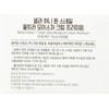 Nella Honey 1 Snail Ultra Moisture Cream, Enriched Snail Extract