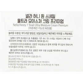 Nella Honey 1 Snail Ultra Moisture Cream, Enriched Snail Extract 4,000 mg, Korean Beauty, 80 ml