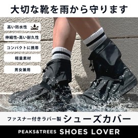 PEAKS & TREES Shoe Cover, Rain L-3XL, Sole Total Length: 10.8 - 12.4 inches (27.5 - 31.5 cm), Shoes, Foldable, Just Put On, Black, Compact, Portable, Rainy Season, Rain Goods, Men's, Women's, Adults,