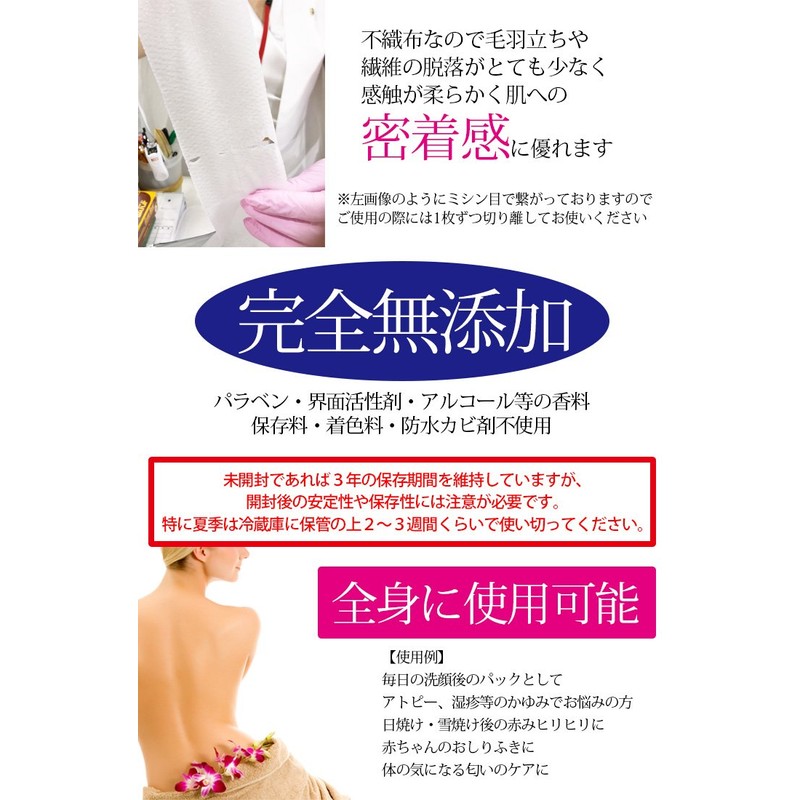 Lunacure Sheets, 30 Sheets per Bag [Sheet Type Wax Removal