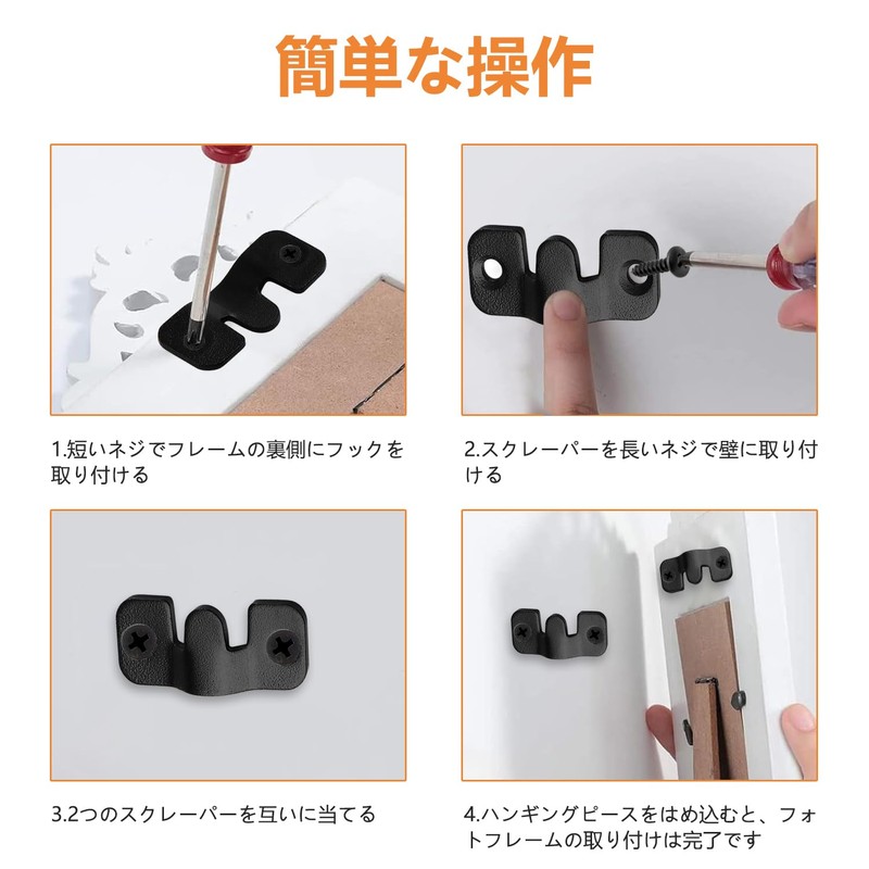 Stainless Steel Picture Frame Hooks, Frame Hanging, Frame Hooks, Set