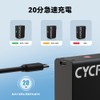 CYCPLUS CUBE Bicycle Air Pump, Portable, Electric Pump, Bicycle, Portable