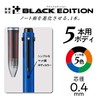 Pentel 5 Color Ballpoint Pen iPlus Black Edition BGH5MBR2 Blue
