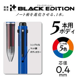 Pentel 5 Color Ballpoint Pen iPlus Black Edition BGH5MBR2 Blue