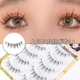 ALLVD False Eyelashes Natural False Eyelash Bundles Feeling Eyelashes Firm Soft Transparent Infrared Hand Made False Eyelashes Natural Idol Group Style False Eyelashes Increase Eye Strength