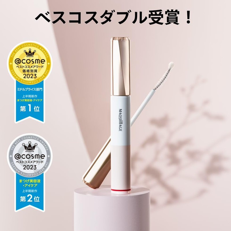 Maquillage Dramatic Eyelash Essence, Colorless, Main Uncolored, 0.3 oz (8