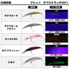 DAIWA Area Trout Presso Double Clutch 45F1 Tuned by HMKL