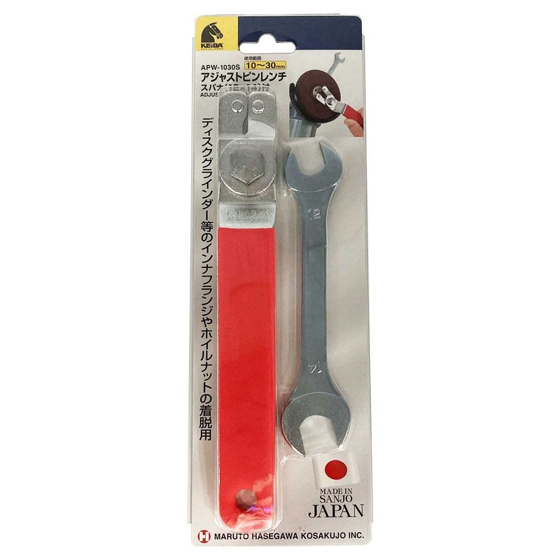 Marto Hasegawa Kaba APW-1030S Adjustable Pinch Wrench (with Spanner 12