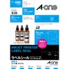 A-One 62224E Inkjet Label Stickers, Ultra Water Resistant, Matte Paper,