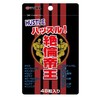 Yuwa Unequaitsu Emperor 48 Tablets