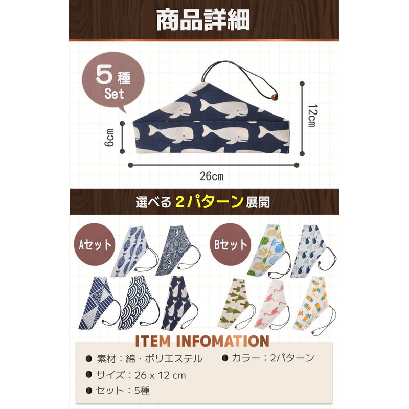 fogman Chopsticks Bag, Cloths, Children, Elementary School Students, Chopsticks Holder,