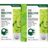 Improved blood circulation, improved memory, 2 blood cell immunity /