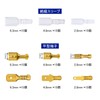 Flat Terminal Set, 135 Piece Set, Crimp Terminals, Connection Terminals,