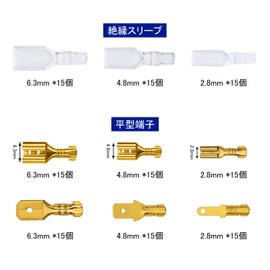 Flat Terminal Set, 135 Piece Set, Crimp Terminals, Connection Terminals, Splice Terminals, Insulation Sleeves, Male and Female Set, Wire Connection, Universal Use, Waterproof, Car Navigation System, Repair, Processing, Cover Included, Storage Case Includ